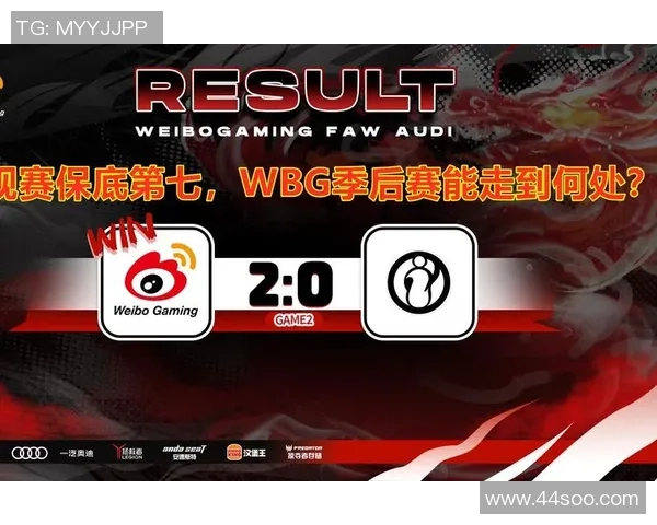 TES与AL激战正酣 谁将笑到最后成就英雄传奇