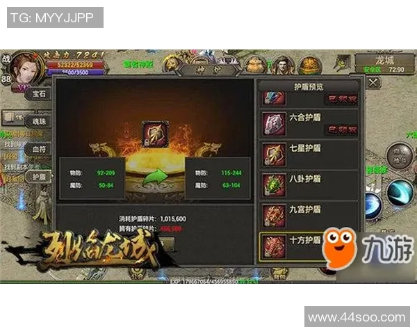 Tian统领野区节奏助力全队腾飞展现巅峰操作重塑胜者格局