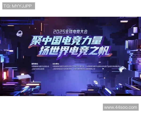 以电竞激情为核心探索未来数字竞技文化新趋势之路全景进化篇章纪 以电竞激情为核心探索未来数字竞技文化新趋势之路全景进化篇章纪