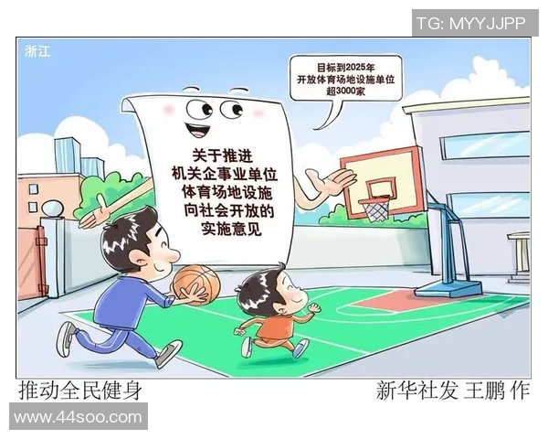 全球体育盛会激发全民热情推动国际交流共筑人类命运共同体