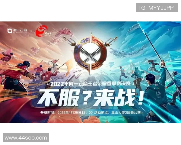 暖阳王者携手众英豪共创荣耀新纪元燃动青春战意再掀巅峰风云