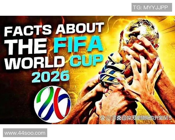 2026世界杯展望全球足球盛宴新纪元球迷期待的激情与荣耀